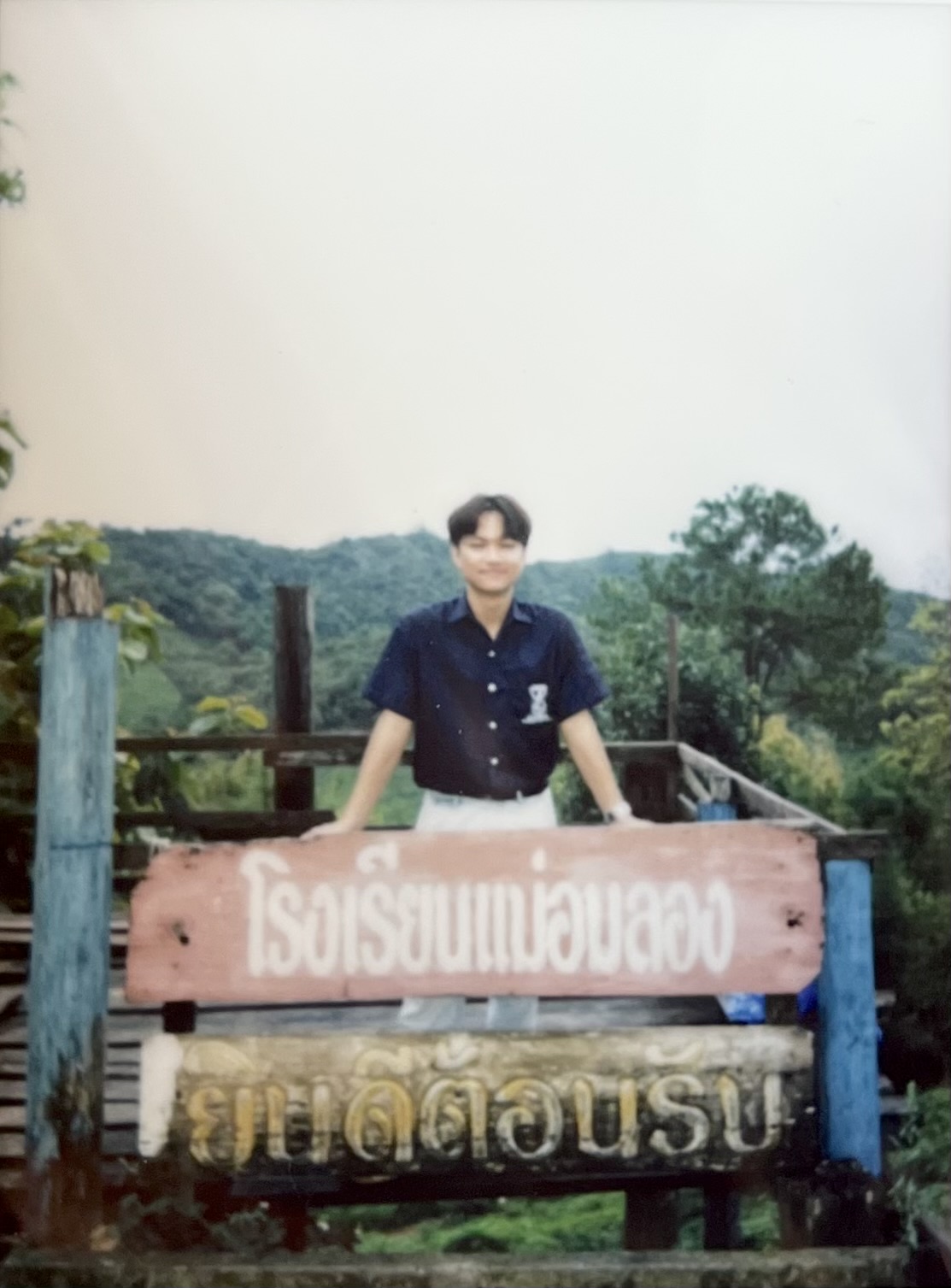 ค่ายอมลอง 4