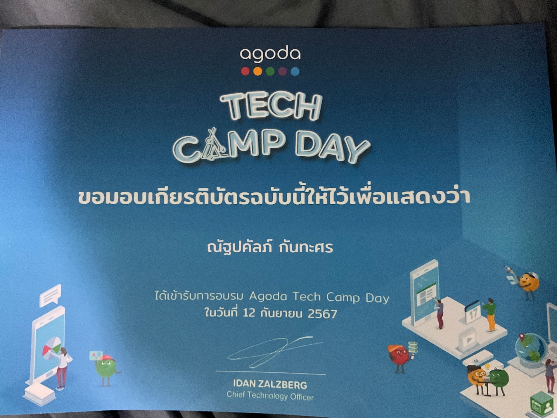 certificate-agoda-tech-camp-day